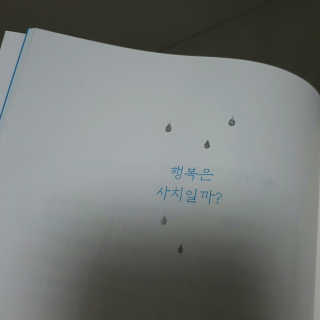 앙징징님이 올린 리뷰 사진 2