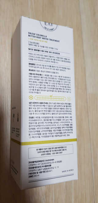 달리프 클로렐라 베러 루트 워터트리트먼트 200ml — 5점을 준 리뷰어가 2019년 8월 올린 사용 사진