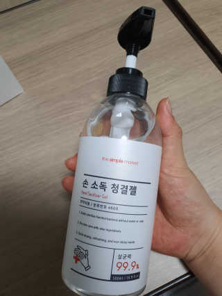 [더심플마켓] 손소독제 — 4점을 준 리뷰어가 2020년 2월 올린 사용 사진