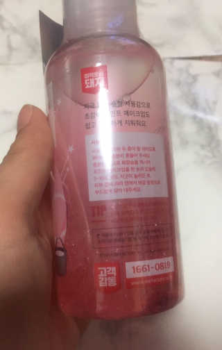 미나리님이 올린 리뷰 사진 2