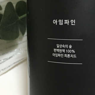 Lovely님이 올린 리뷰 사진 2