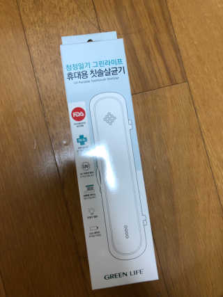 리뷰라뷰뷰님이 올린 리뷰 사진 2