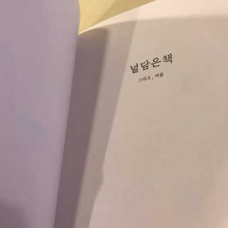 서어이님이 올린 리뷰 사진 2