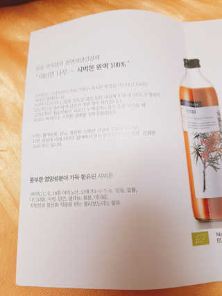 엘카몬님이 올린 리뷰 사진 2
