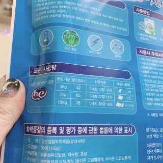 챔미님이 올린 리뷰 사진 2