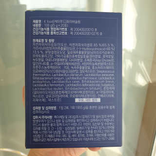 똥기사의 케이푸드 화이버슬림 — 5점을 준 리뷰어가 2020년 3월 올린 사용 사진