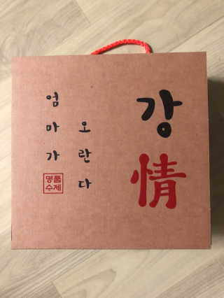 엄마가 오란다 — 5점을 준 리뷰어가 2018년 7월 올린 사용 사진