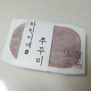 투희맘님이 올린 리뷰 사진 1