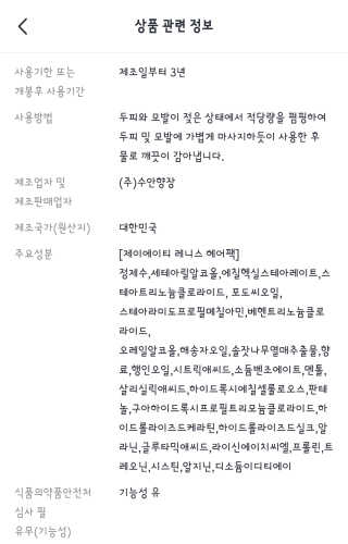 Ren님이 올린 리뷰 사진 4
