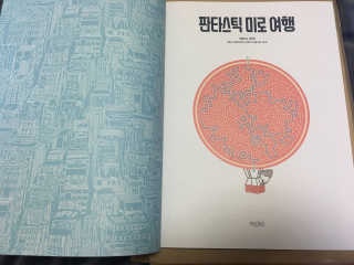 주은혜님이 올린 리뷰 사진 2
