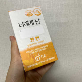 리유 너에게난 쾌변 — 5점을 준 리뷰어가 2019년 10월 올린 사용 사진