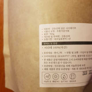Rushx님이 올린 리뷰 사진 4
