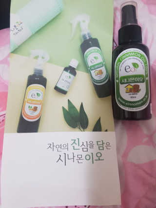 먹방슈트리아님이 올린 리뷰 사진 1
