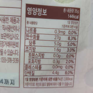 Zoey님이 올린 리뷰 사진 4