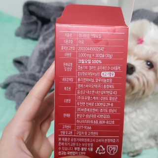 이너블릭 이너타임 크릴오일 — 4점을 준 리뷰어가 2019년 12월 올린 사용 사진