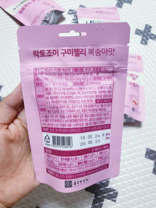 락토조이 구미젤리 복숭아맛 — 5점을 준 리뷰어가 2019년 8월 올린 사용 사진