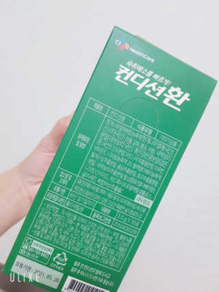 헛개컨디션 피크닉과 축제의 필수템, 헛개 컨디션 — 5점을 준 리뷰어가 2019년 8월 올린 사용 사진