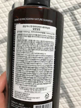 쿤달 네이처 샴푸 — 5점을 준 리뷰어가 2018년 9월 올린 사용 사진