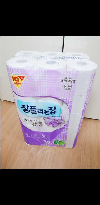 엘카몬님이 올린 리뷰 사진 4