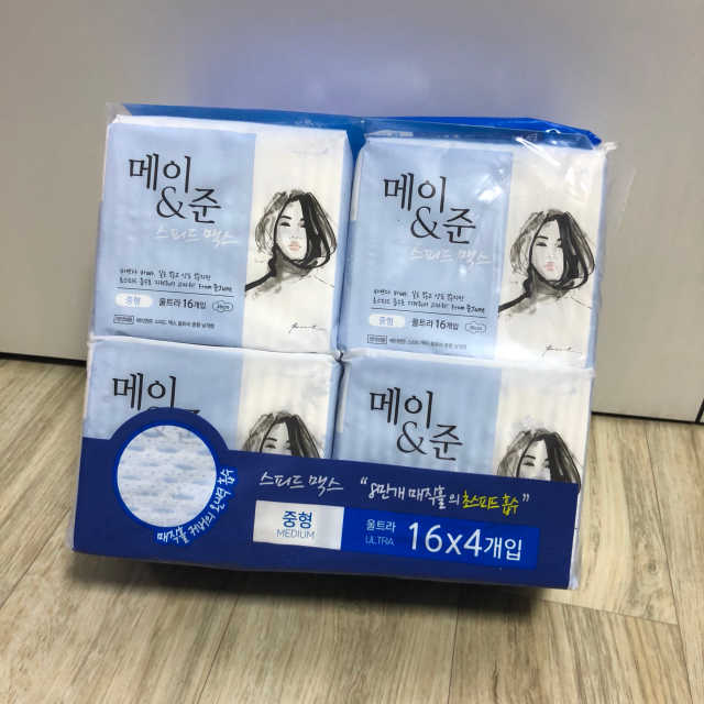 메이앤준 스피드맥스 리뷰 사진