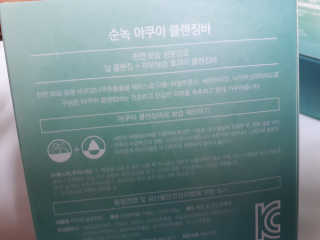 순녹 아쿠아 클렌징바 — 4.5점을 준 리뷰어가 2019년 3월 올린 사용 사진