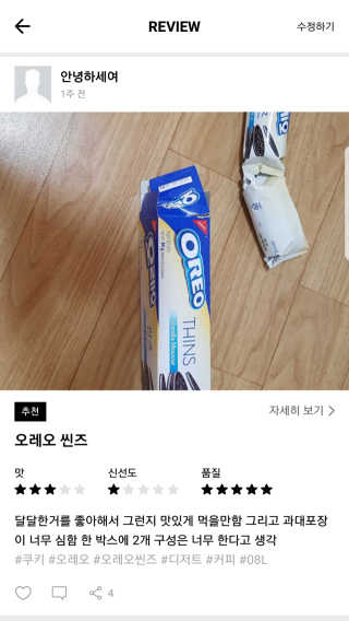 안녕하세여님이 올린 리뷰 사진 1
