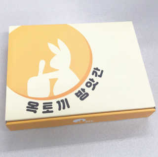 한딱지님이 올린 리뷰 사진 2