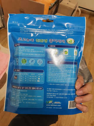 최준호님이 올린 리뷰 사진 2