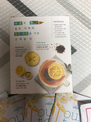 (주)쟈뎅 [쟈뎅] 아워티 — 5점을 준 리뷰어가 2019년 1월 올린 사용 사진