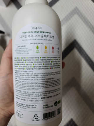 (주)에네스티 내추럴 촉촉  오트밀 바디로션 500ml — 5점을 준 리뷰어가 2020년 3월 올린 사용 사진