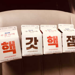 [매일유업] 우유속에 어쩌구_7개 모바일쿠폰 — 4.5점을 준 리뷰어가 2019년 6월 올린 사용 사진