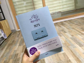 MunJeewon님이 올린 리뷰 사진 1