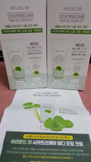 어라운드미 [어라운드 미] 병풀 릴렉싱- 바디 오일 크림 세트 2개 — 5점을 준 리뷰어가 2020년 1월 올린 사용 사진
