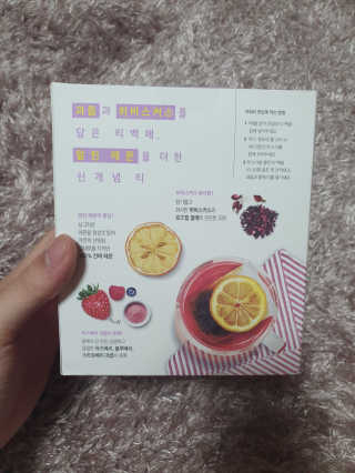 (주)쟈뎅 쟈뎅 아워티 베리썸 히비스커스 — 5점을 준 리뷰어가 2019년 10월 올린 사용 사진
