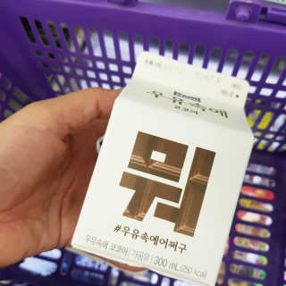 바비킴 / KOREA님이 올린 리뷰 사진 4