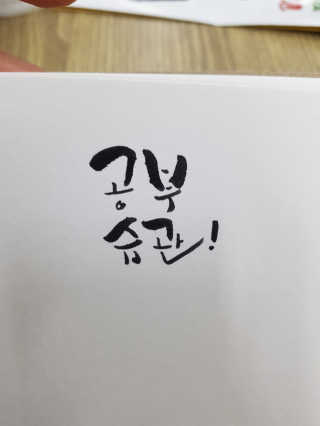 하루민님이 올린 리뷰 사진 3