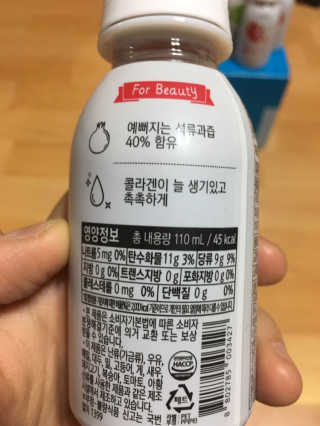 천호엔케어 간편하게 마시는 헬시 드링크, 웰스 — 5점을 준 리뷰어가 2018년 11월 올린 사용 사진