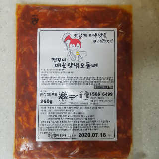 쿠로님이 올린 리뷰 사진 1