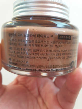 글랜무어 포어 포졸라닉 타이트닝 팩 — 5점을 준 리뷰어가 2019년 12월 올린 사용 사진
