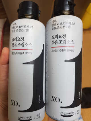 탱크돌콩님이 올린 리뷰 사진 1