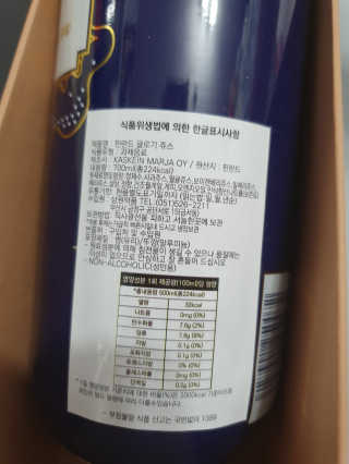 H365 [Kaskein Glögi] 핀란드 전통 무알콜 멀드와인 — 5점을 준 리뷰어가 2019년 7월 올린 사용 사진