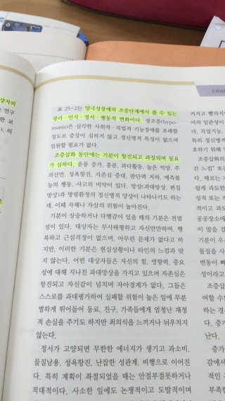 밀키드레스 트릴베이지 커피쿠션 — 2.5점을 준 리뷰어가 2016년 9월 올린 사용 사진