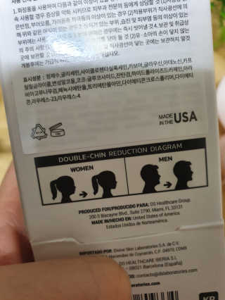 디에스래보래토리즈 [DS LAB] 벡섬 SL 크림 50ml X 1ea — 5점을 준 리뷰어가 2020년 1월 올린 사용 사진