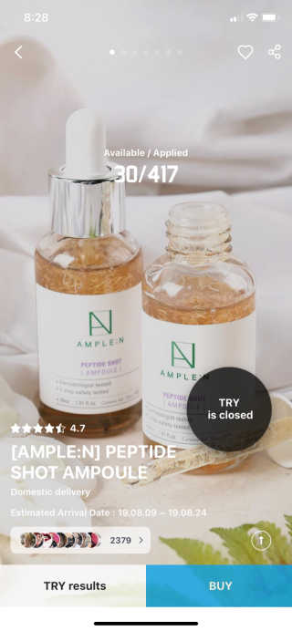 앰플엔 암 페트 펩티드 샷 AMPOULE — 5점을 준 리뷰어가 2019년 8월 올린 사용 사진