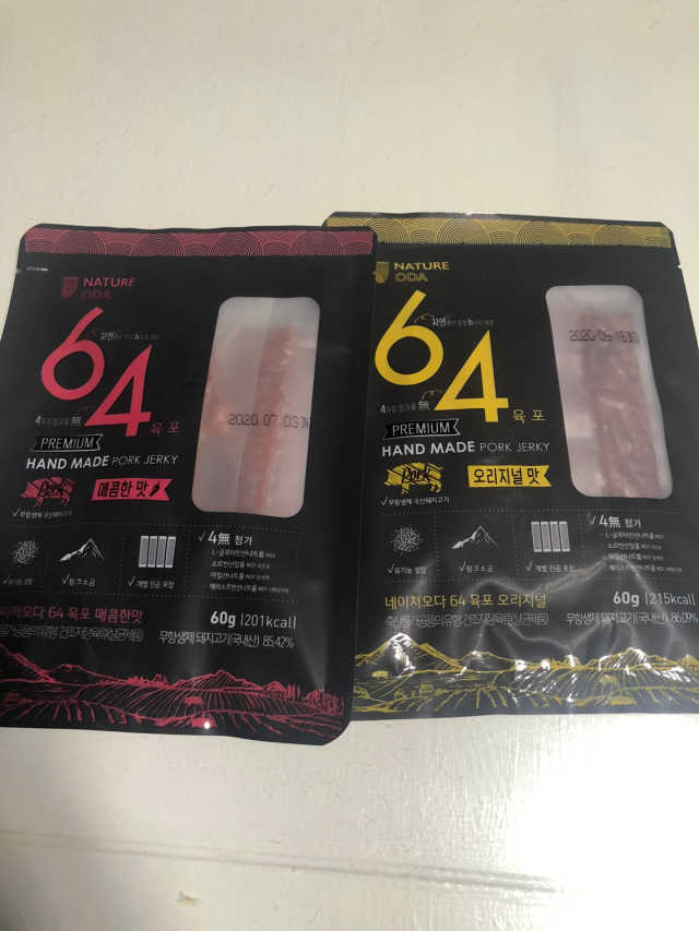 프리미엄 돈육포 64육포 리뷰 사진
