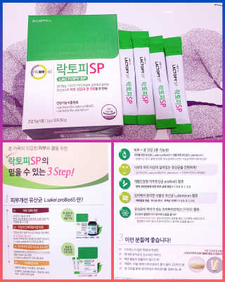 유산균하우스 [프로바이오닉]락토피SP 스틱 — 4.67점을 준 리뷰어가 2019년 1월 올린 사용 사진