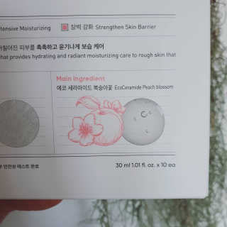 리더스코스메틱 리더스 세라마이드  + 시카 마스크 2종 — 5점을 준 리뷰어가 2020년 3월 올린 사용 사진