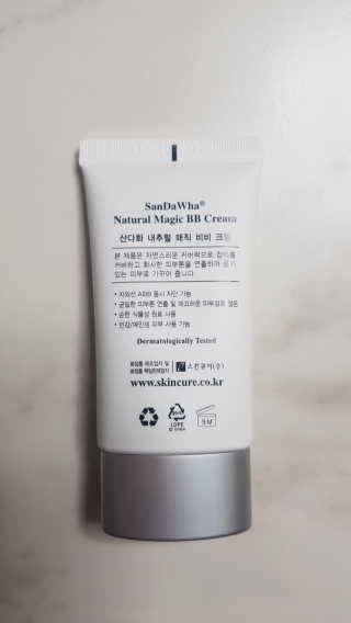 bellakim님이 올린 리뷰 사진 3
