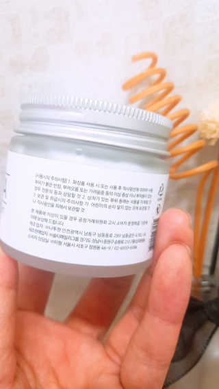 메이니 화이트 신드라 크림 70ml — 4.5점을 준 리뷰어가 2018년 4월 올린 사용 사진