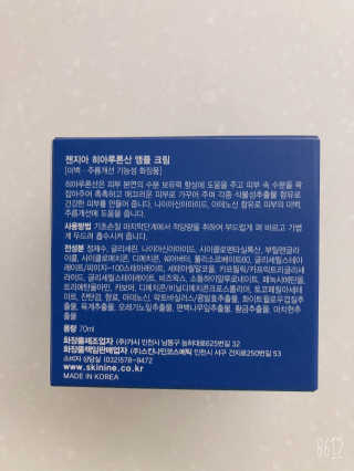 kurumi님이 올린 리뷰 사진 2